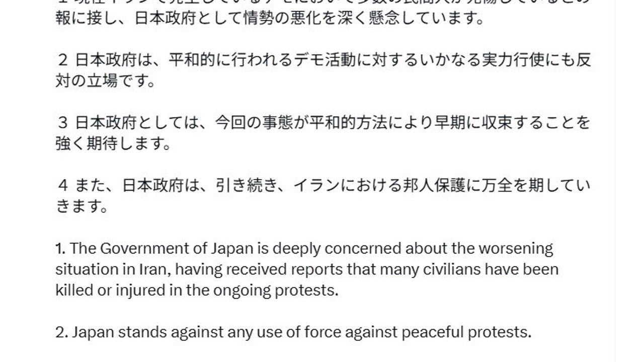 Japonya hükümetinden İran’daki protestolarla ilgili açıklama: "Derin endişe duyuyoruz"
