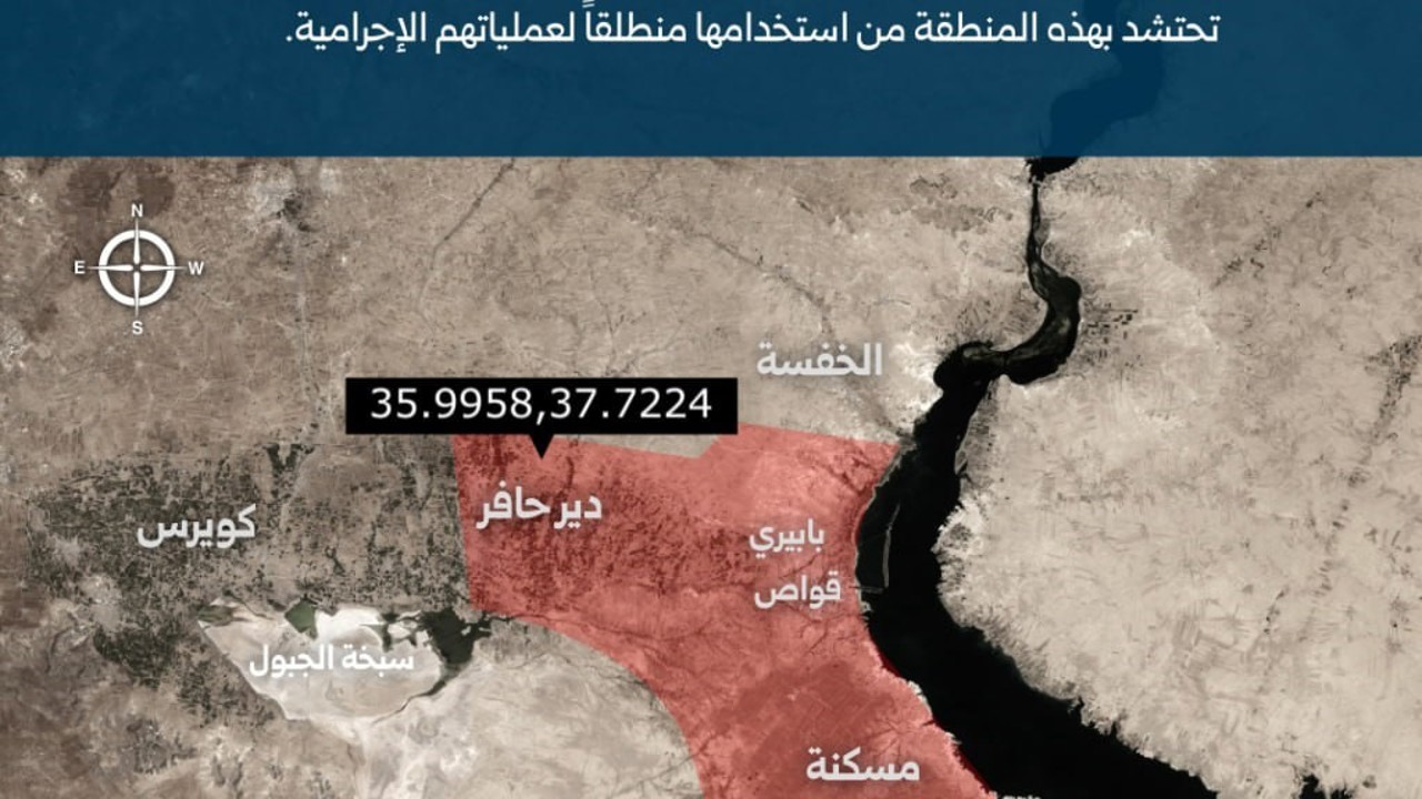 Suriye ordusu, Fırat Nehri’nin batısında SDG işgalindeki bölgeleri "kapalı askeri alan" ilan etti
