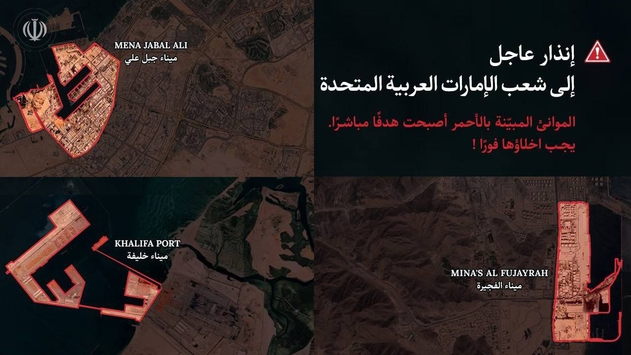 İran’dan BAE’deki limanlar için tahliye uyarısı
