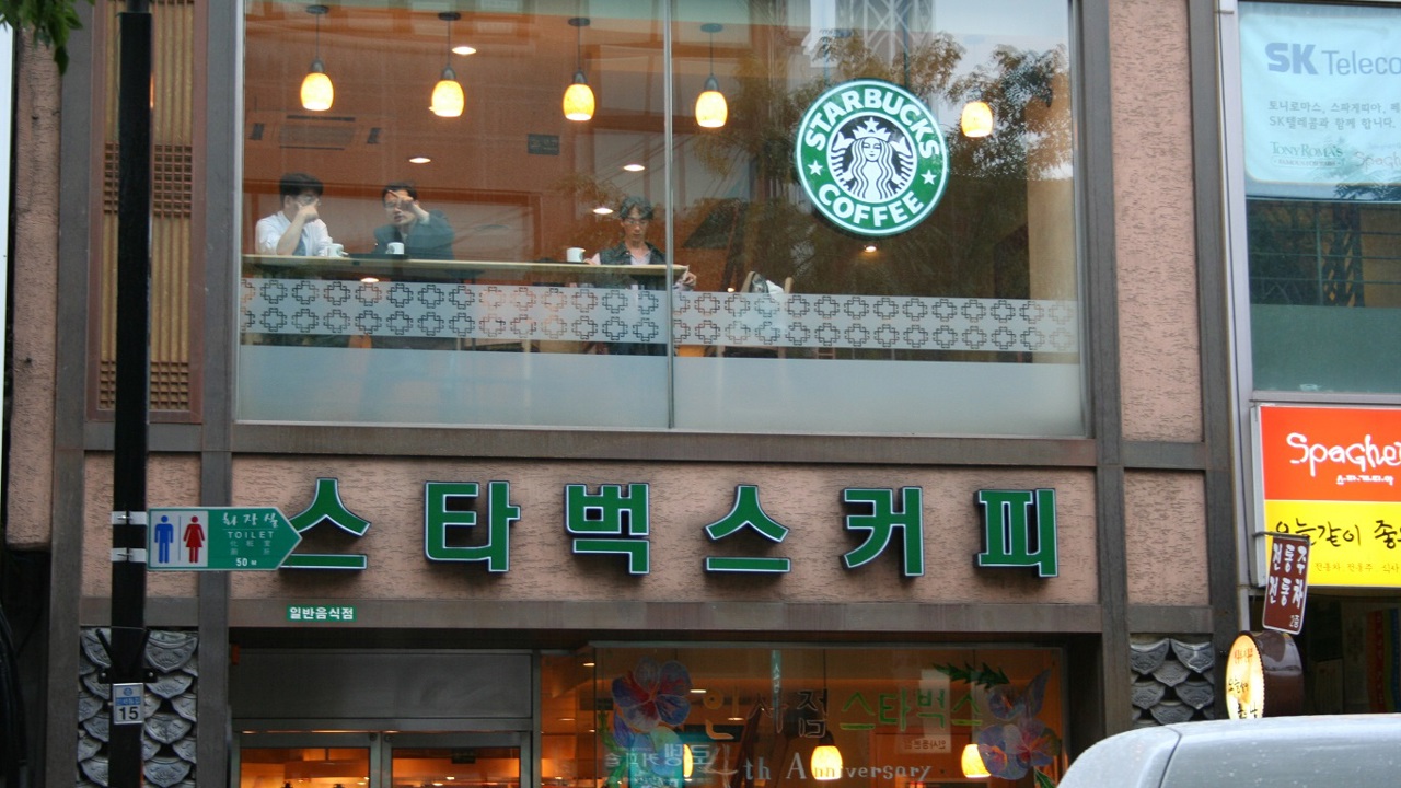 Starbucks'ın tarihi duyarsızlığı sonucu Güney Kore polisi genel merkezi bastı