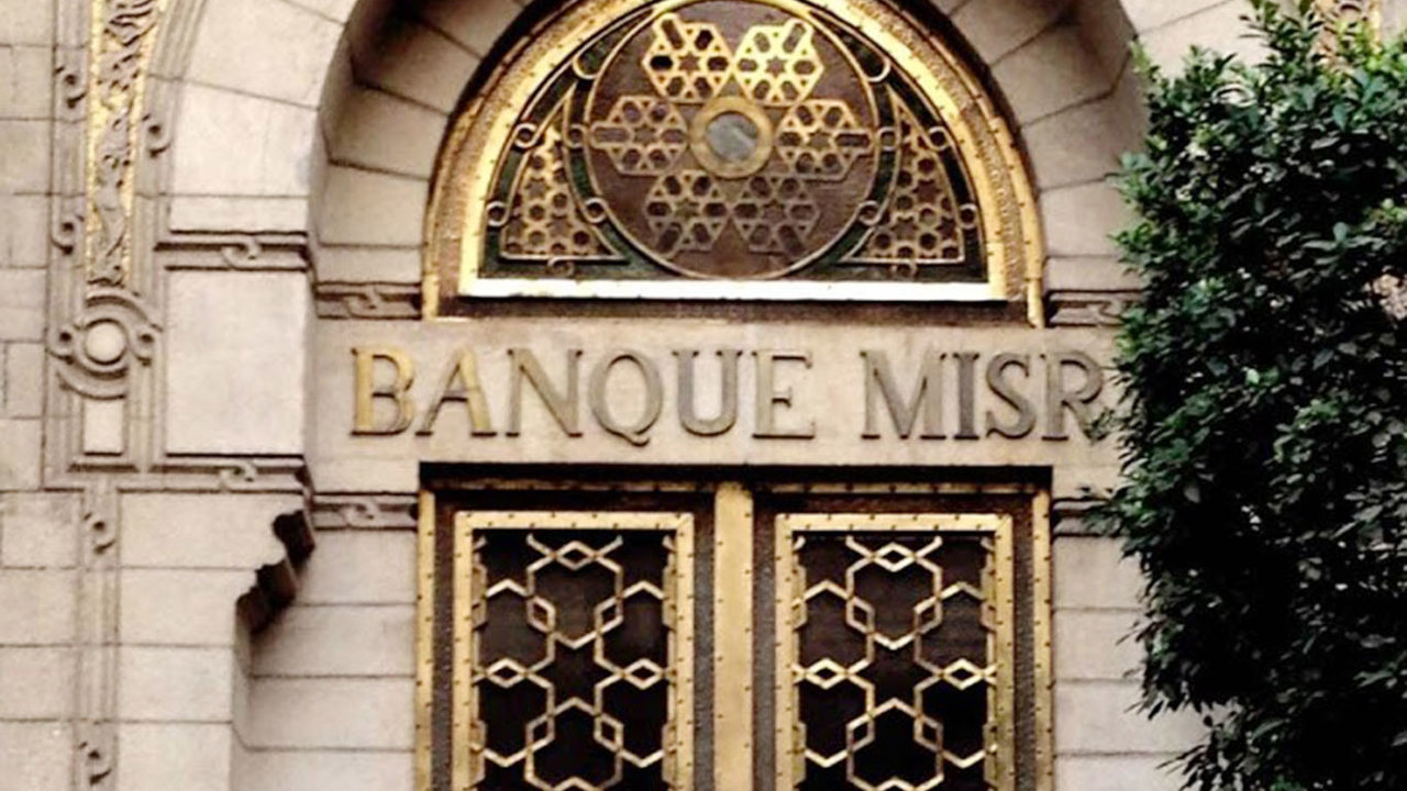 ABD'den Bank Misr'ın BAE birimlerine İran yaptırımı hamlesi