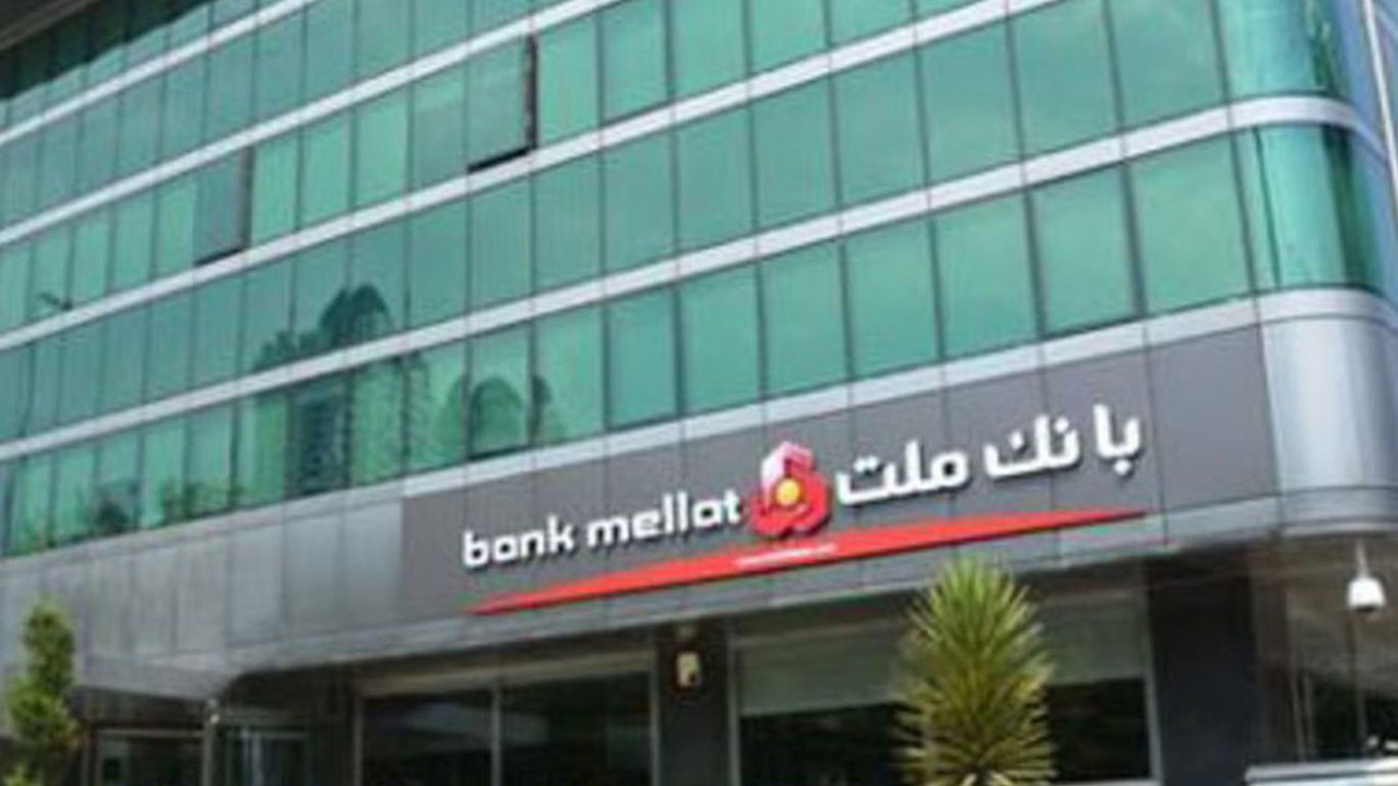 İran bankası Bank Mellat'ın Türkiye'deki faaliyet izni kaldırıldı
