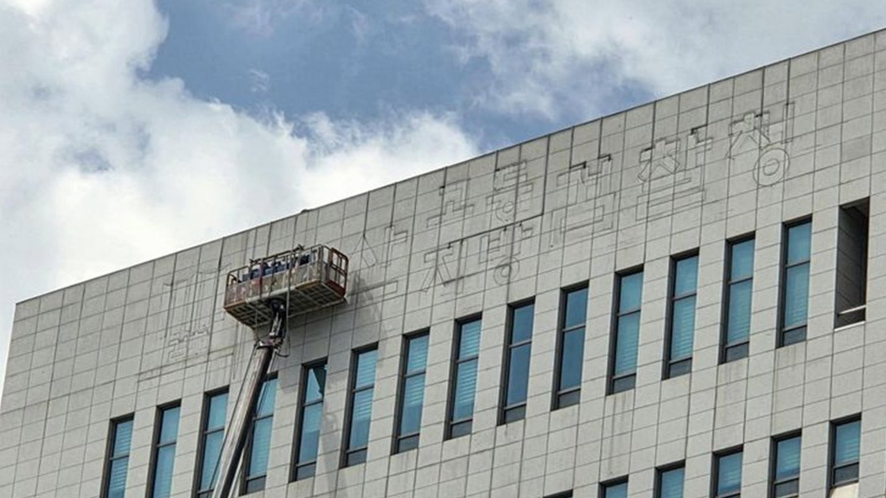 Güney Kore, 78 yıl sonra devlet savcılığını kaldırdı ve yeni kurumlar kurdu
