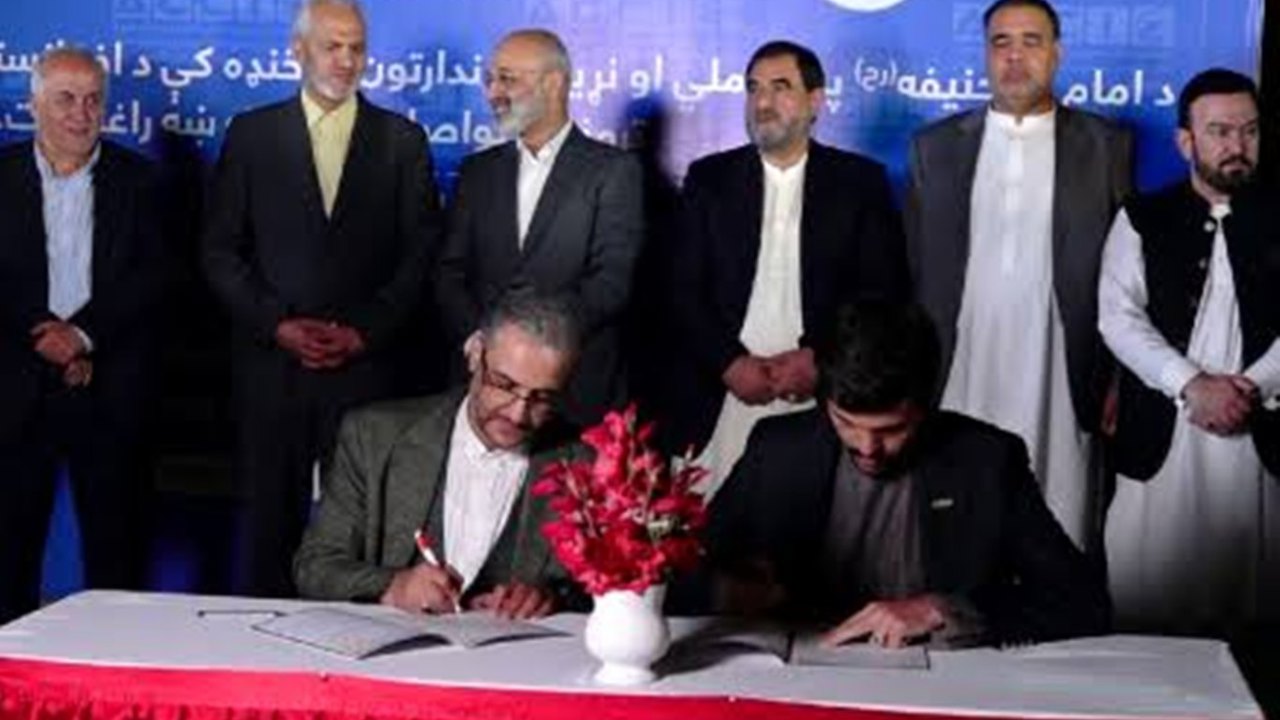 Afganistan ve İran arasında ticaret mutabakat zaptı